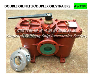 Double-connected coarse oil filter is also called: double-cylinder type coarse oil filter, also called double-connected