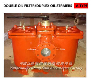 Double-connected coarse oil filter is also called: double-cylinder type coarse oil filter, also called double-connected