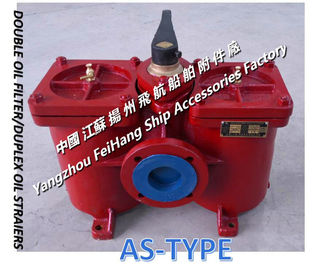 Double-connected coarse oil filter is also called: double-cylinder type coarse oil filter, also called double-connected