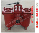 Low pressure double crude oil filter, double low pressure crude oil filter AS4100-0.4/0.22 CB/T425-94