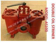 Low pressure double crude oil filter, double low pressure crude oil filter AS4100-0.4/0.22 CB/T425-94