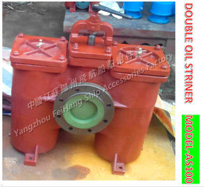 Low pressure double crude oil filter, double low pressure crude oil filter AS4100-0.4/0.22 CB/T425-94