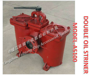 Fuel delivery pump double oil filter, double switchable coarse oil filter AS100-0.75/0.26 CB/T425-94