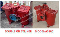 China Jiangsu Yangzhou Feihang brand AS100-0.25/0.16 CB/T425-94 oil pressure pump double oil filter, double coarse oil f