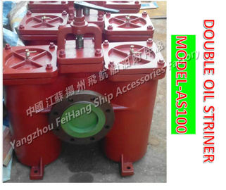 DOUPLEX OIL STRAINER DN100 CB/T425-1994 Two models are distinguished