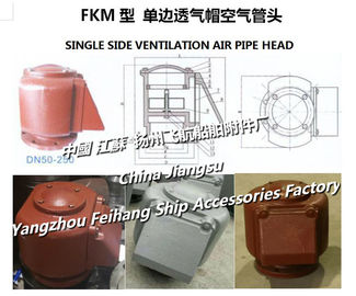 Marine fuel tank air pipe head FKM-50A CB/T3594-94, sedimentation tank marine air pipe head and oil tank marine air pipe