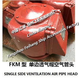 Basic parameters of marine FKM single-side venting air pipe head, single-side venting cap