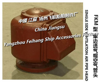 Basic parameters of marine FKM single-side venting air pipe head, single-side venting cap