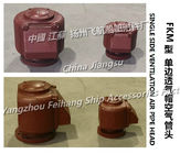CB/T3594-1994 single side venting air pipe head, FKM type float air pipe head