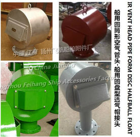 AIR VENT HEAD PIPE FORM DISC HALFBALL FLOAT