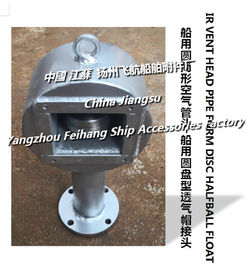 AIR VENT HEAD PIPE FORM DISC HALFBALL FLOAT