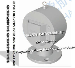 AIR VENT HEAD PIPE FORM DISC HALFBALL FLOAT