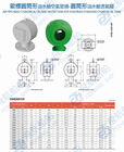 Cylindrical vent tube head, European standard disc type air tube head, P.T.(S.W)AIR PIPE HEAD, FLOATING DISC- TYPE