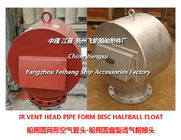 Cylindrical vent tube head, European standard disc type air tube head, P.T.(S.W)AIR PIPE HEAD, FLOATING DISC- TYPE