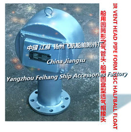 Marine European standard cylindrical air pipe head, disc type ventilation cap Main function