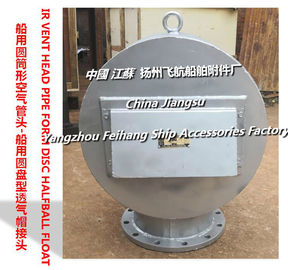 Marine European standard cylindrical air pipe head, disc type ventilation cap Main function