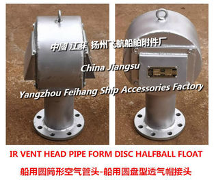 About Marine Cylindrical Air Head / Marine Disc Type Venting Cap Replacement Instructions / Ordering Information