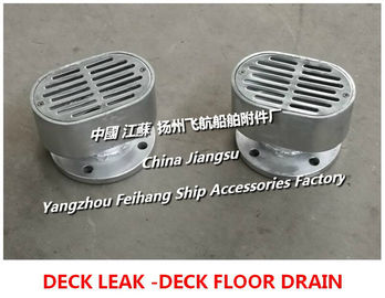 CB/T3885 marine deck leak, TB type marine deck leak