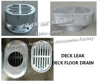 TBS100 CB/T3885-2014 hot-dip galvanized deck leak / marine hot-dip galvanized deck leak