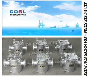 SHIPBUILDING - SUCTION CRUDE WATER FILTER - SUCTION SEA WATER FILTER