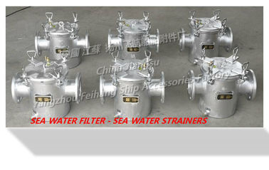 SHIPBUILDING - SUCTION CRUDE WATER FILTER - SUCTION SEA WATER FILTER