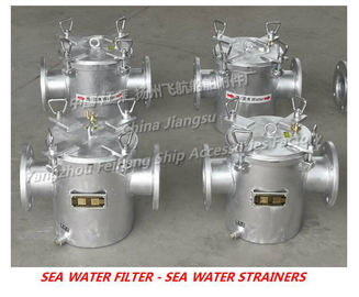 SHIPBUILDING - SUCTION CRUDE WATER FILTER - SUCTION SEA WATER FILTER