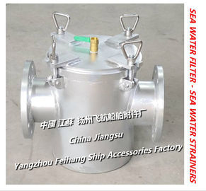 SHIPBUILDING - SUCTION CRUDE WATER FILTER - SUCTION SEA WATER FILTER