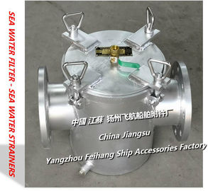 SHIPBUILDING - SUCTION CRUDE WATER FILTER - SUCTION SEA WATER FILTER