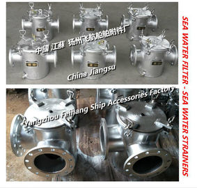 AS200 CB/T497-1994 main sea water pump inlet coarse water filter / suction coarse water filter