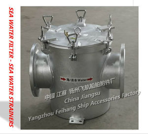 AS200 CB/T497-1994 main sea water pump inlet coarse water filter / suction coarse water filter
