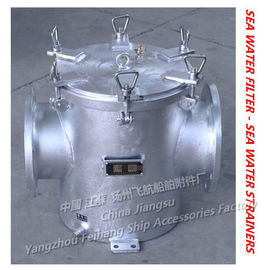 AS200 CB/T497-1994 main sea water pump inlet coarse water filter / suction coarse water filter