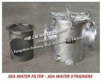 AS200 CB/T497-1994 Auxiliary machine sea water pump imported single water filter / coarse water filter