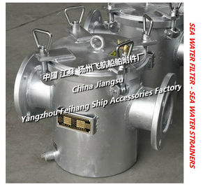 AS200 CB/T497-1994 Auxiliary machine sea water pump imported single water filter / coarse water filter