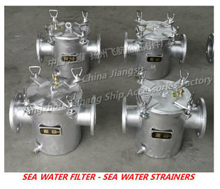 AS200 CB/T497-1994 Auxiliary machine sea water pump imported single water filter / coarse water filter