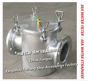 AS200 CB/T497-1994 Auxiliary machine sea water pump imported single water filter / coarse water filter