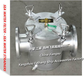 AS200 CB/T497-1994 Auxiliary machine sea water pump imported single water filter / coarse water filter