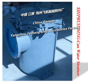 Flanged cast iron high seabed tubular seawater filter-cast iron straight seawater filter 5K-350 LA-TYPE