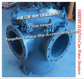 Flanged cast iron high seabed tubular seawater filter-cast iron straight seawater filter 5K-350 LA-TYPE