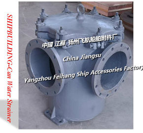 Flanged cast iron high seabed tubular seawater filter-cast iron straight seawater filter 5K-350 LA-TYPE