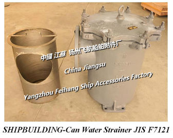 JIS F7121-10k-350 S-TYPE-8 Bulk material sea water pump imported Japanese standard cylindrical sea water filter