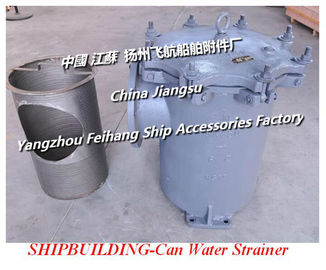 JIS F7121-10k-350 S-TYPE-8 Bulk material sea water pump imported Japanese standard cylindrical sea water filter