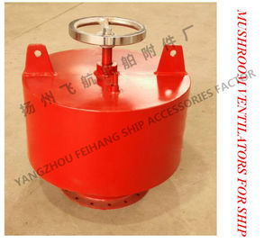 Marine type A internal opening and closing ventilator, mushroom vent head, mushroom ventilator