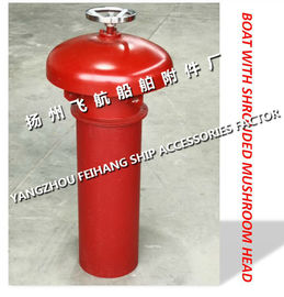 Type and basic dimensions of marine type CB/T445-65 marine type A external open type mushroom vent head