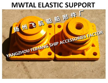 CB*3321-88 marine metal elastic support