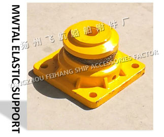 CB*3321-88 marine metal elastic support features