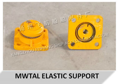 CB*3321-88 marine metal elastic support features