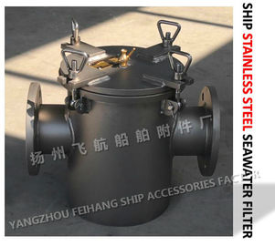 Ship stainless steel seawater filter qualified production and manufacturing unit - China Jiangsu Yangzhou Feihang Ship A