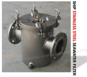 Ship stainless steel seawater filter qualified production and manufacturing unit - China Jiangsu Yangzhou Feihang Ship A