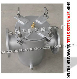 Ship stainless steel seawater filter qualified production and manufacturing unit - China Jiangsu Yangzhou Feihang Ship A