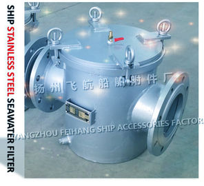 Ship stainless steel seawater filter qualified production and manufacturing unit - China Jiangsu Yangzhou Feihang Ship A